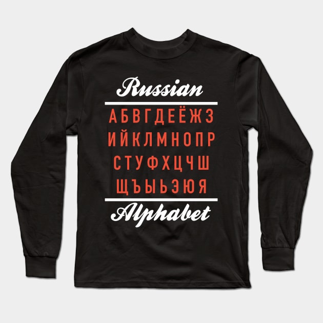 Russian Alphabet Long Sleeve T-Shirt by Hidden Verb